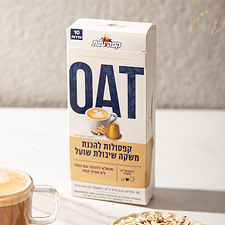 קפסולות שיבולת שועל