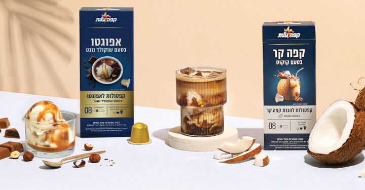קפסולות קיץ, אפוגטו קפה קר קוקוס