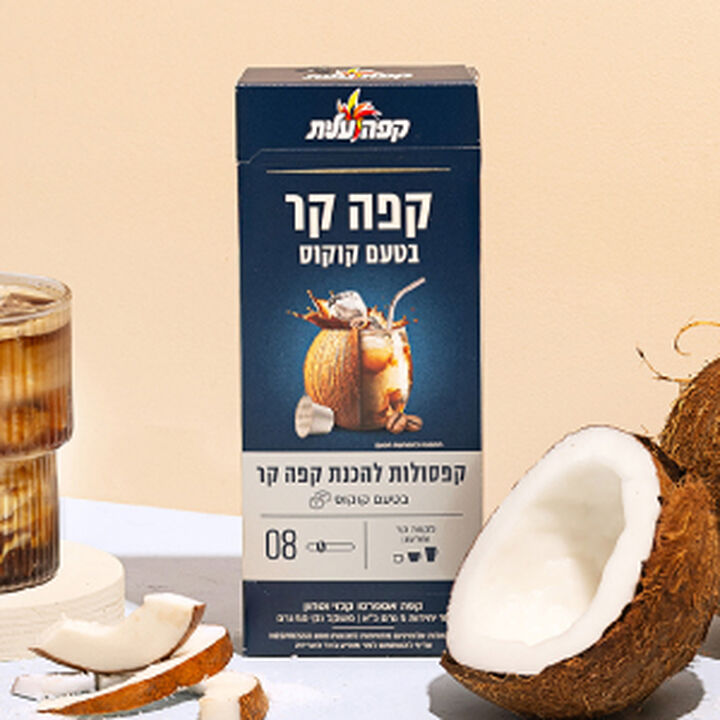 קפה קר קוקוס