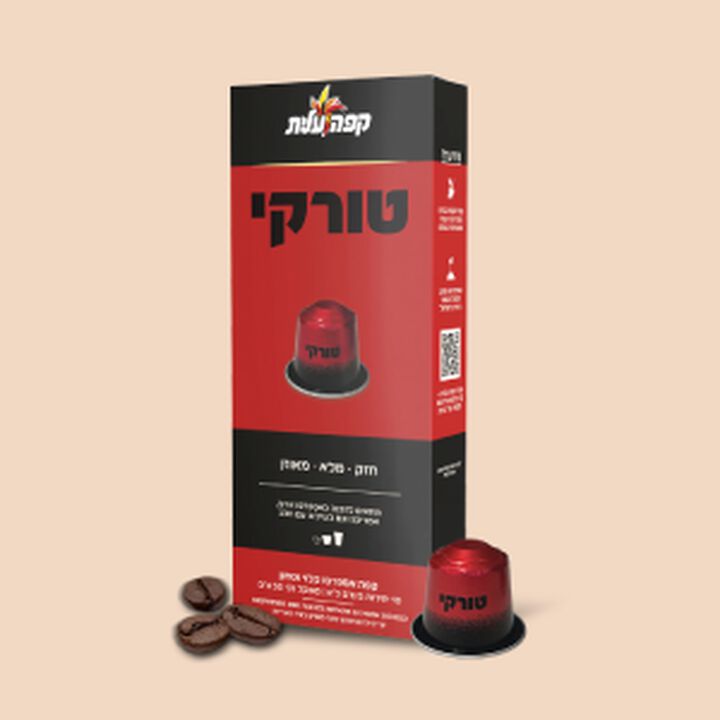 קפסולת קפה טורקי