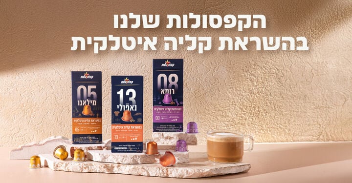 תמונה להמחשה