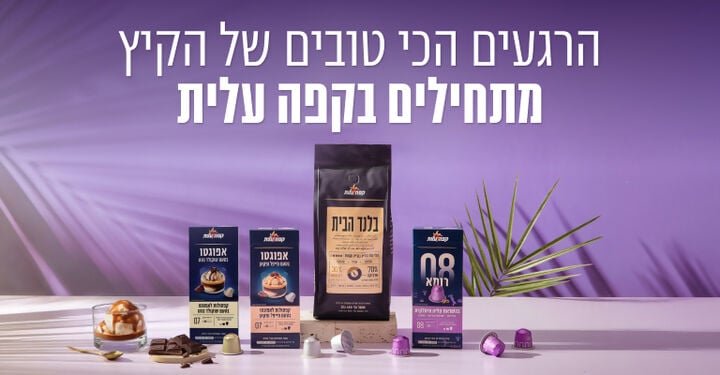 קפסולות