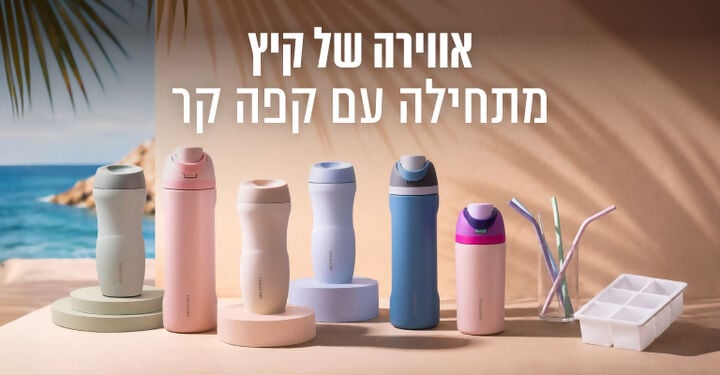 אביזרים