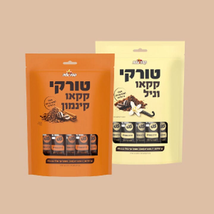 סדרת הטעמים של טורקי