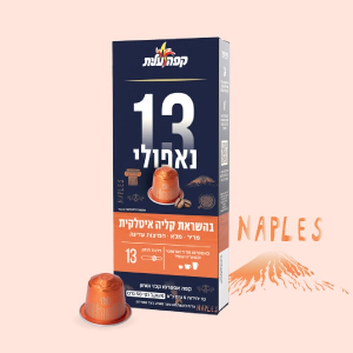 קפסולת קפה נאפולי