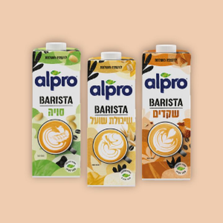 מוצרי אלפרו