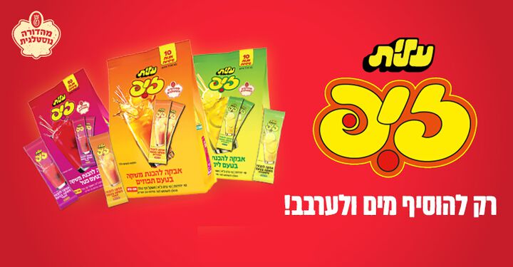 זיפ