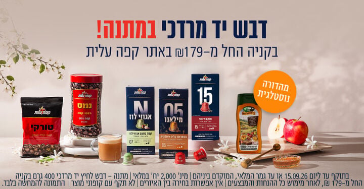 קפסולות
