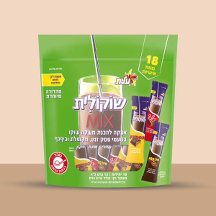 שוקולית mix