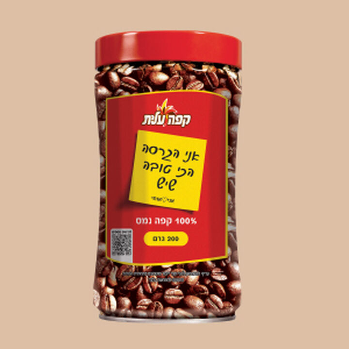 פחיות נמס משפטים