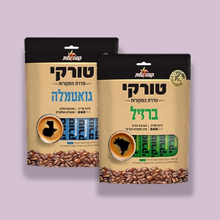 טורקי מקורות