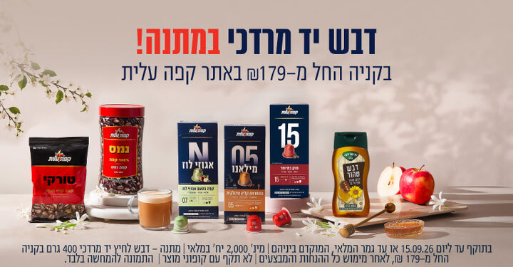 קפסולות