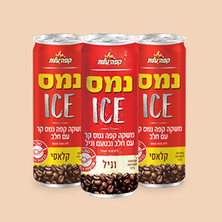 פחיות קפה נמס ICE