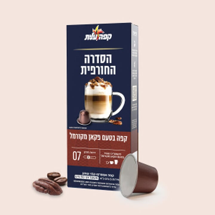 קפסולות פקאן מקורמל