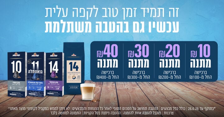 קפסולות