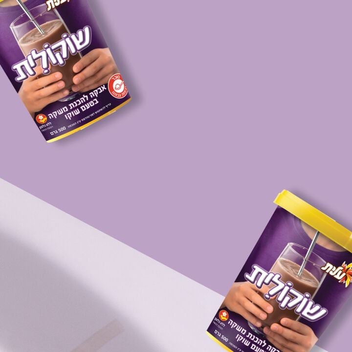 שוקולית