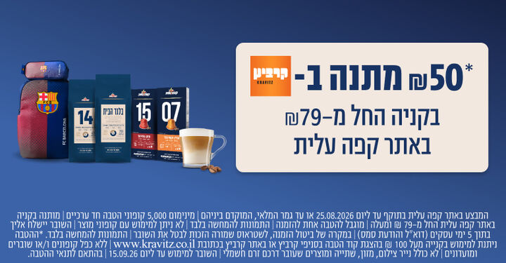 קפסולות