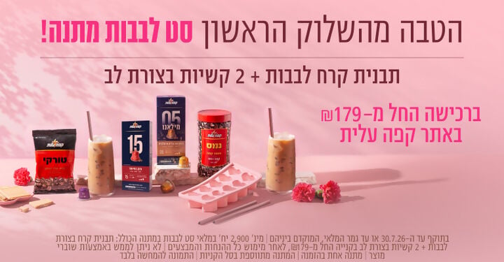 קפסולות