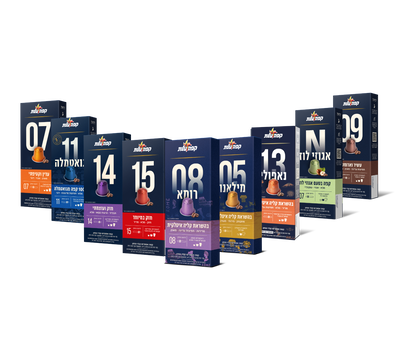 מארז פורים: 9 יחידות קפסולות לבחירה