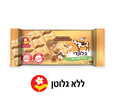 שוקולד לבן קרמל במילוי קרם אגוזי לוז
