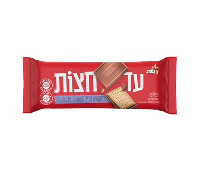 עד חצות