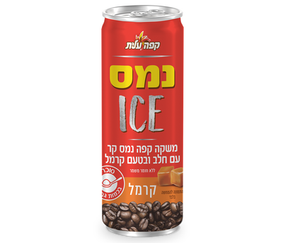 פחית נמס ICE