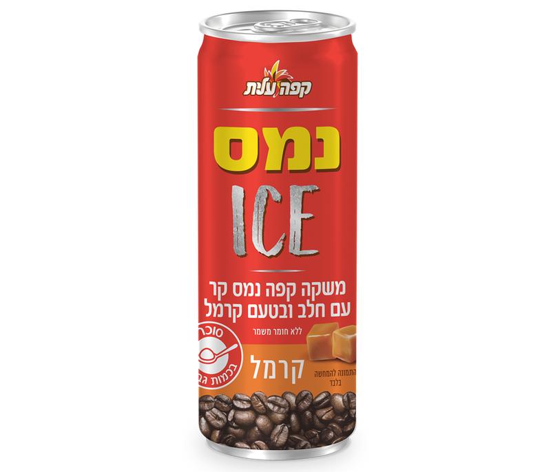 נמס ICE קרמל 250 image number 0