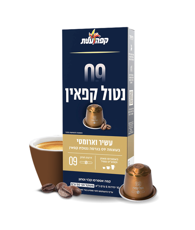 קפסולות נטול 09 image number 1