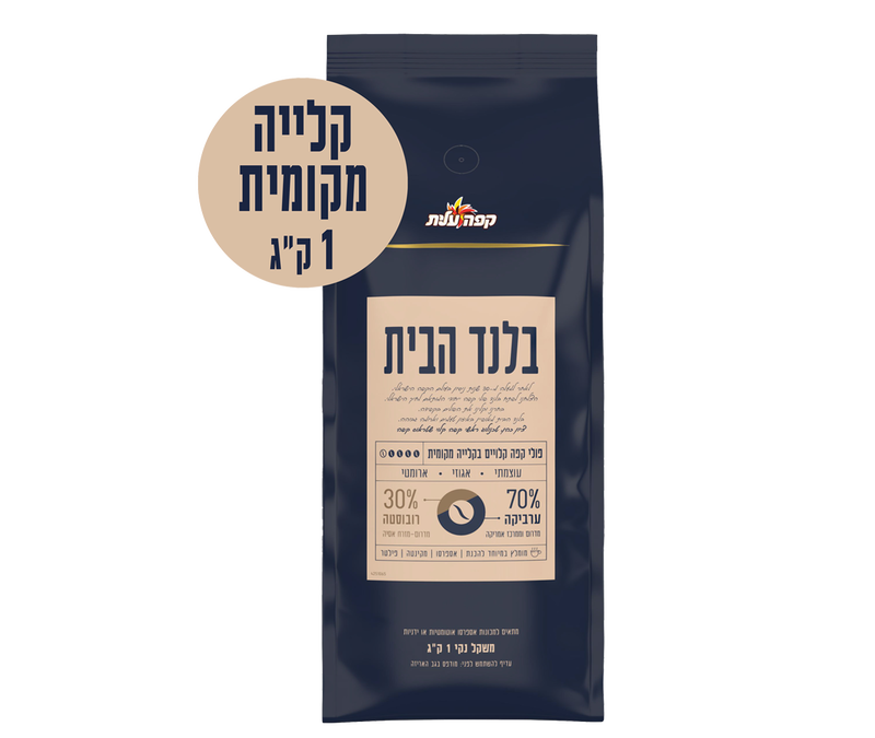 פולי קפה בלנד הבית 1 ק"ג image number 0