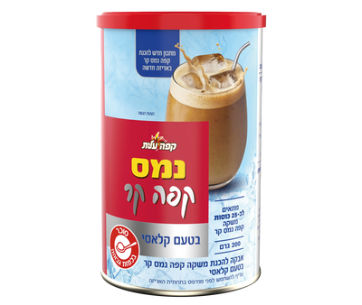 נמס קפה קר בטעם קלאסי