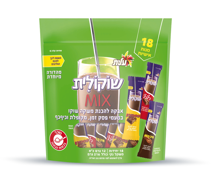 שוקולית MIX מנות אישיות image number 0