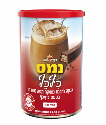 נמס קפה קר בטעם כיףכף