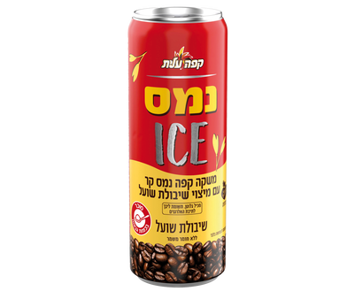 פחית נמס ICE