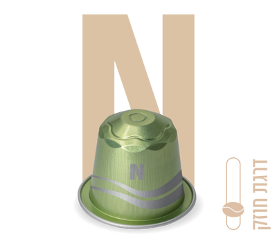 קפסולות אספרסו אגוזי לוז