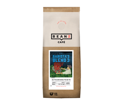 בריסטה בלנד 3