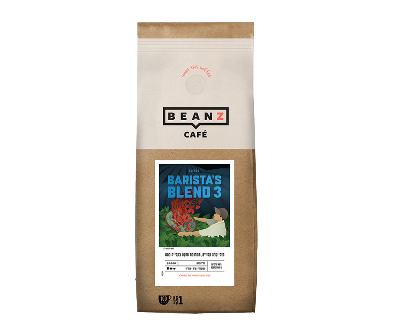 בריסטה בלנד 3 - 1 ק"ג ECOM image number 0