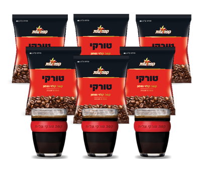 חבילת טורקי