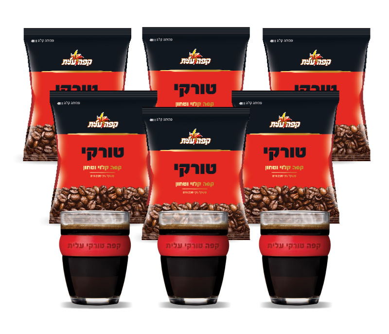 6טורקי 100 גרם+ 3 כוסות חבק image number 0