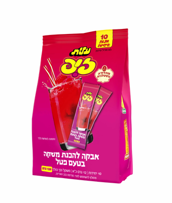 זיפ בטעם פטל