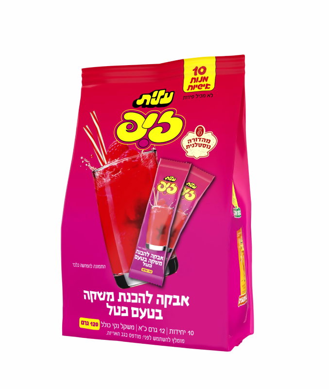 אבקת ZIP בטעם פטל תמונה מספר 0