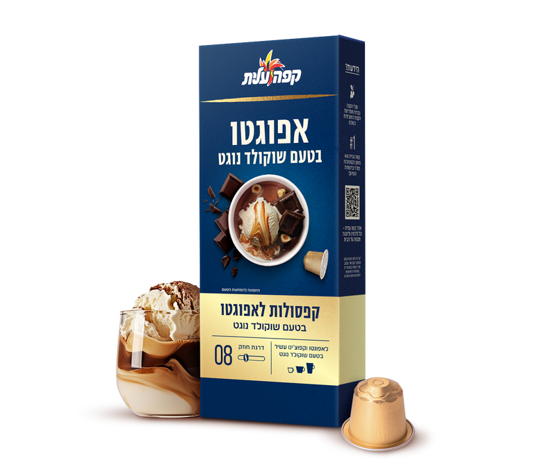 קפסולות בטעם שוקולד נוגט image number 1