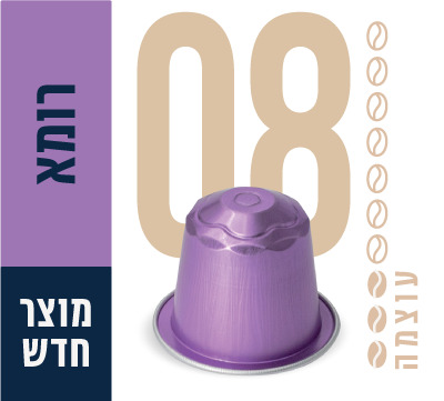 קפסולות אספרסו רומא 08