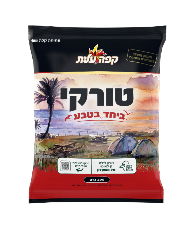 קפה עלית טורקי 200 גרם image number 2