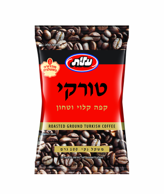 קפה טורקי עלית