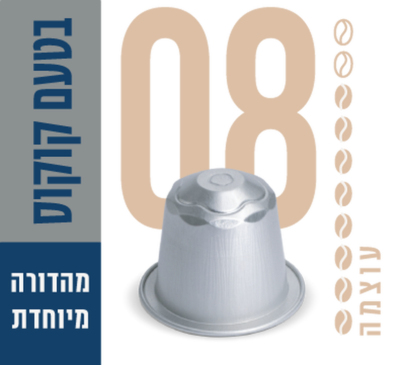 קפה קר בטעם קוקוס image number 0