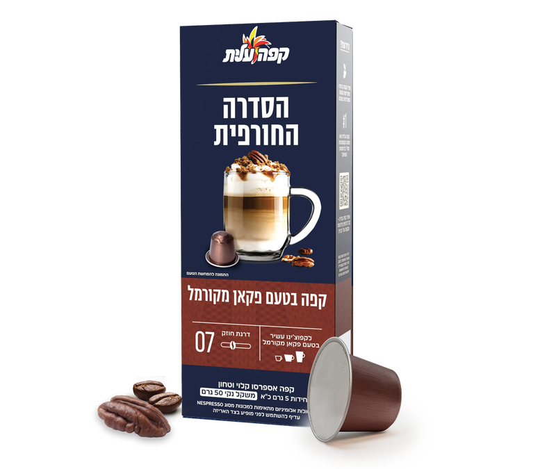 קפסולות קפה פקאן מקורמל image number 1