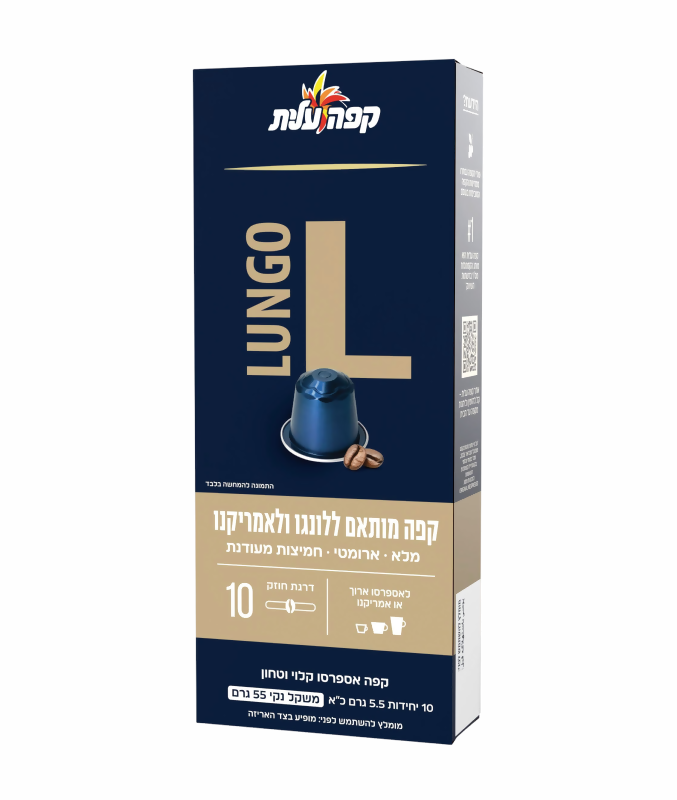 קפסולות LUNGO למכונות נספרסו image number 1