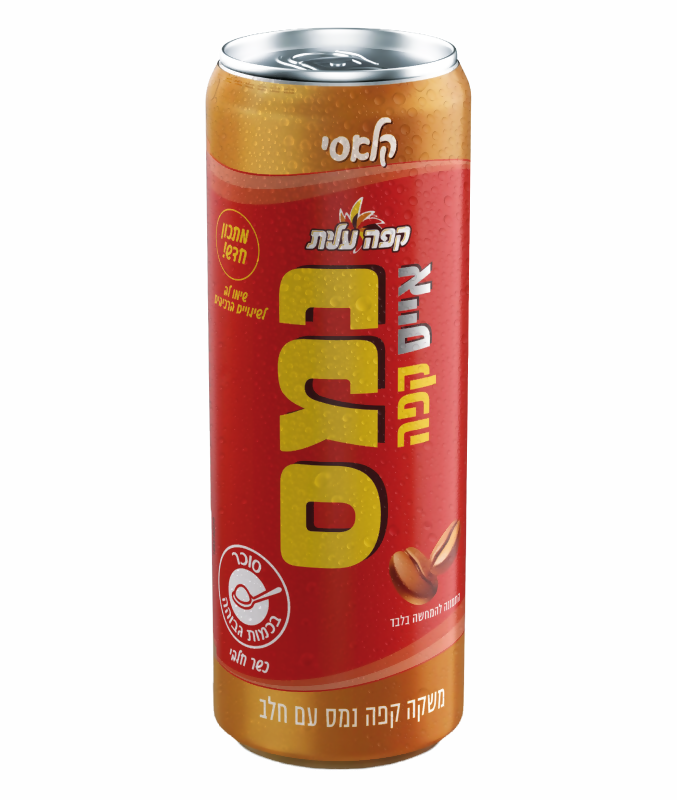 נמס אייס קלאסי image number 0