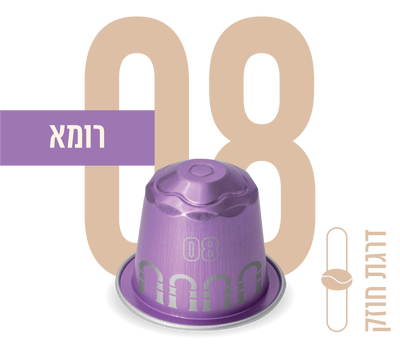 קפסולות אספרסו רומא 08