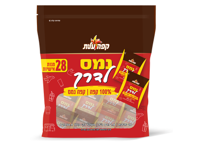 מארז קפה נמס לדרך